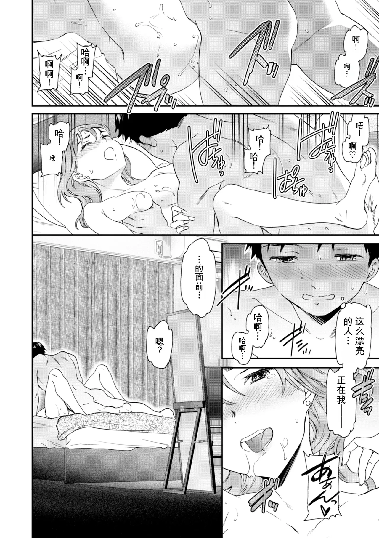 หน้า 18