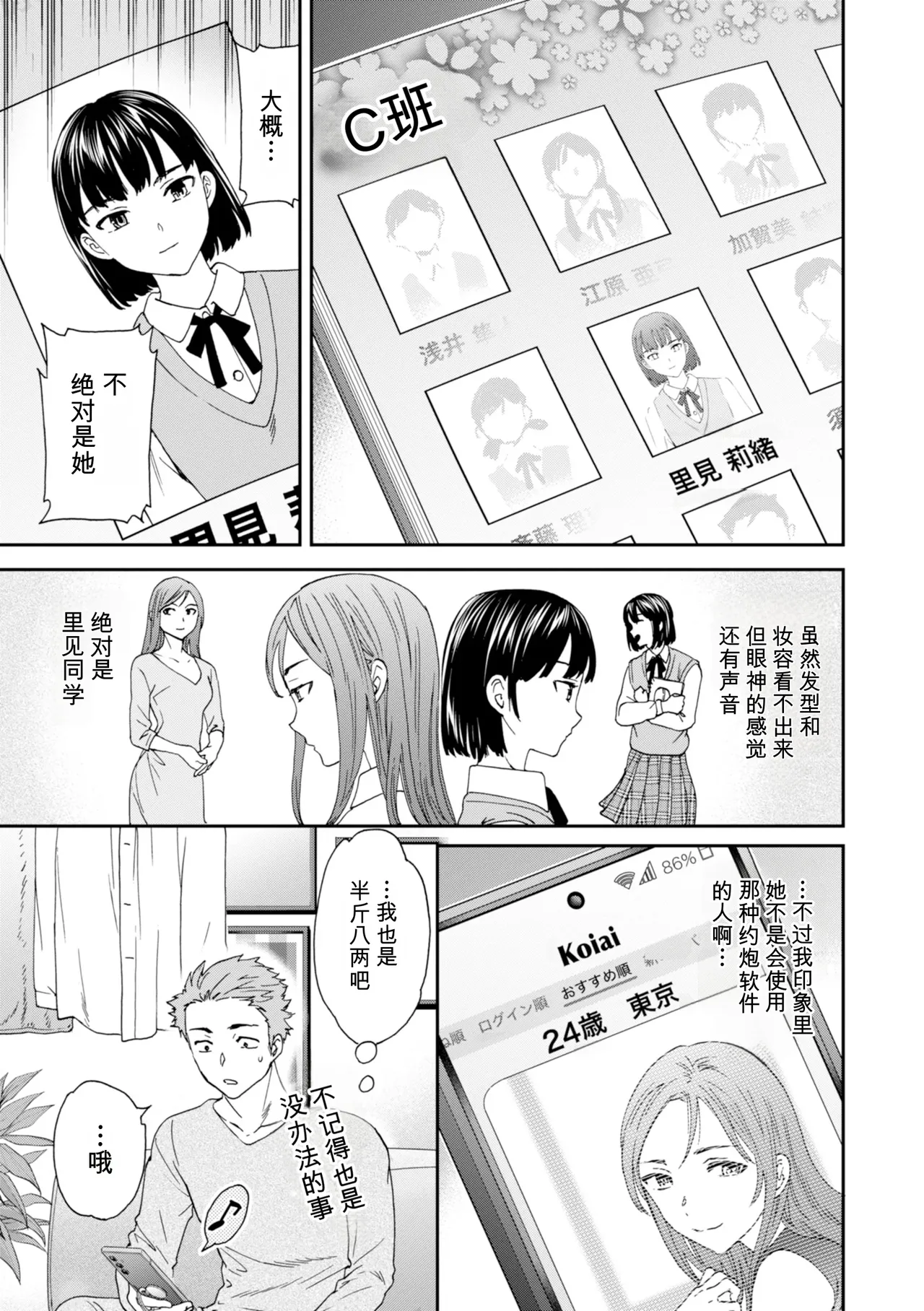 หน้า 25