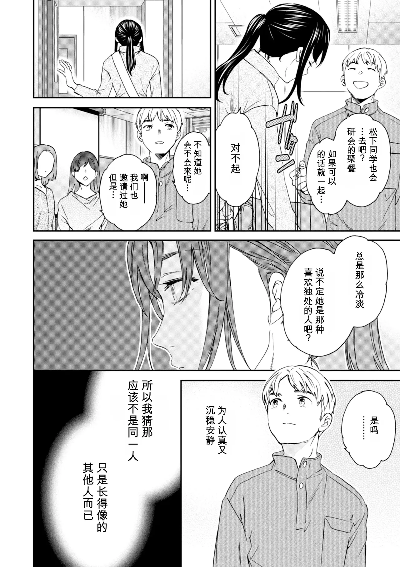 หน้า 42