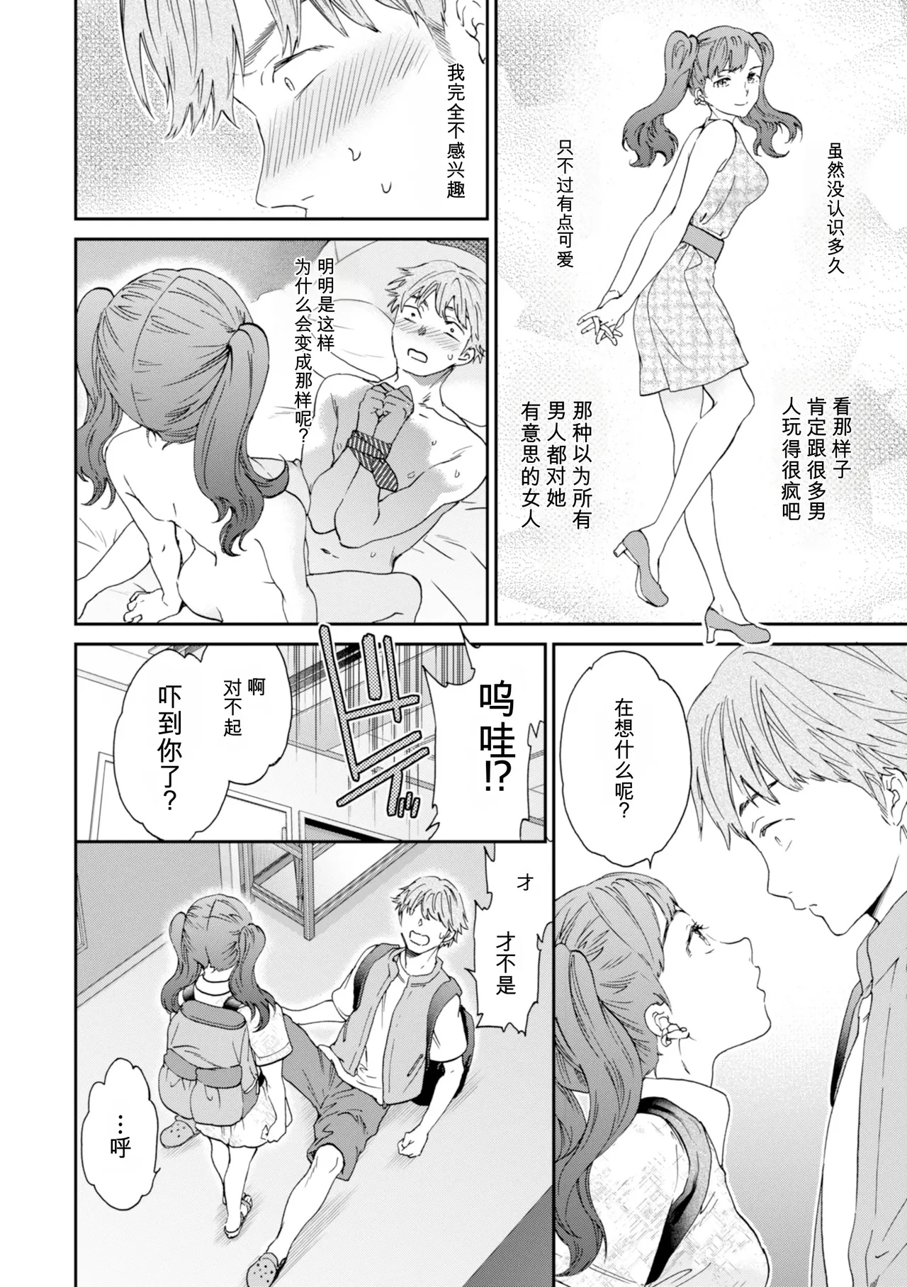หน้า 62