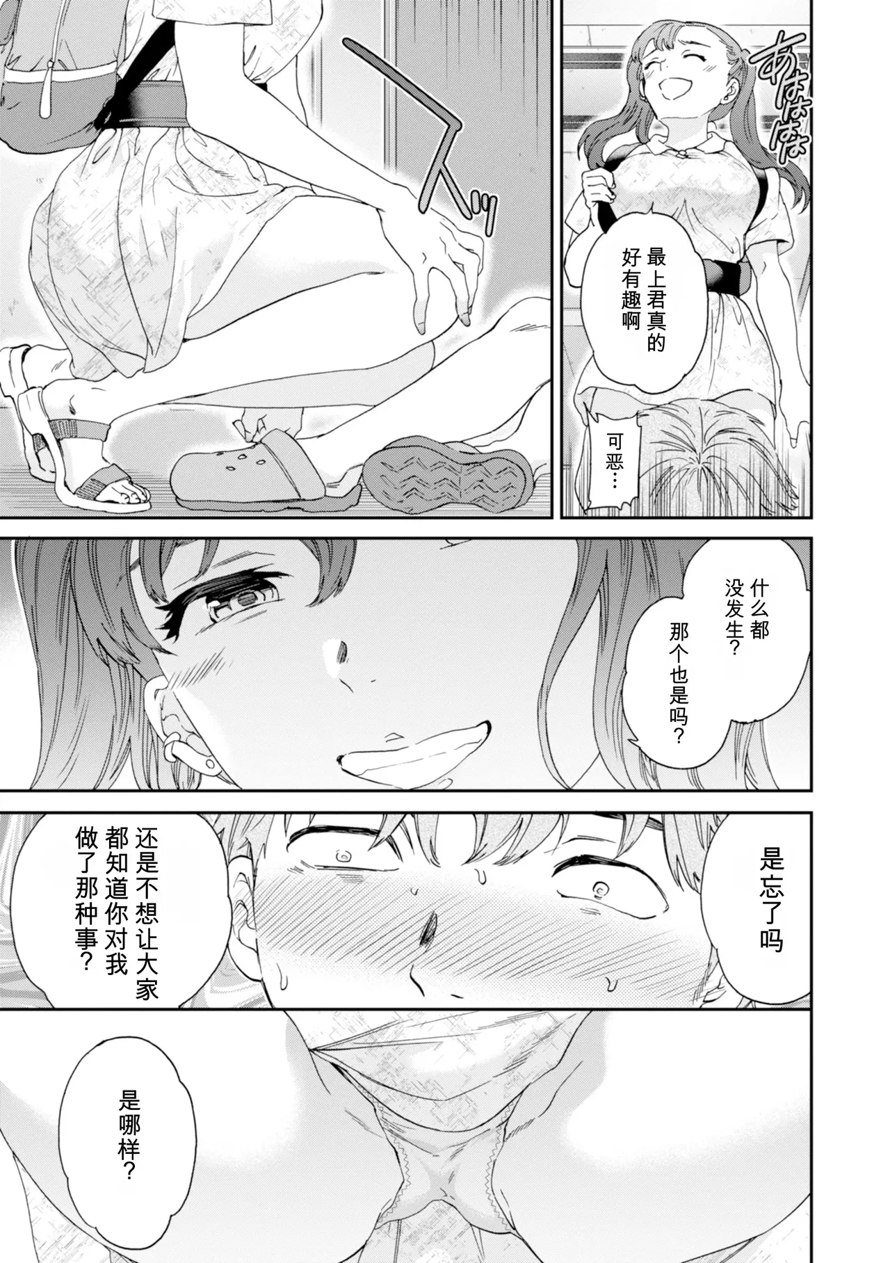 หน้า 63