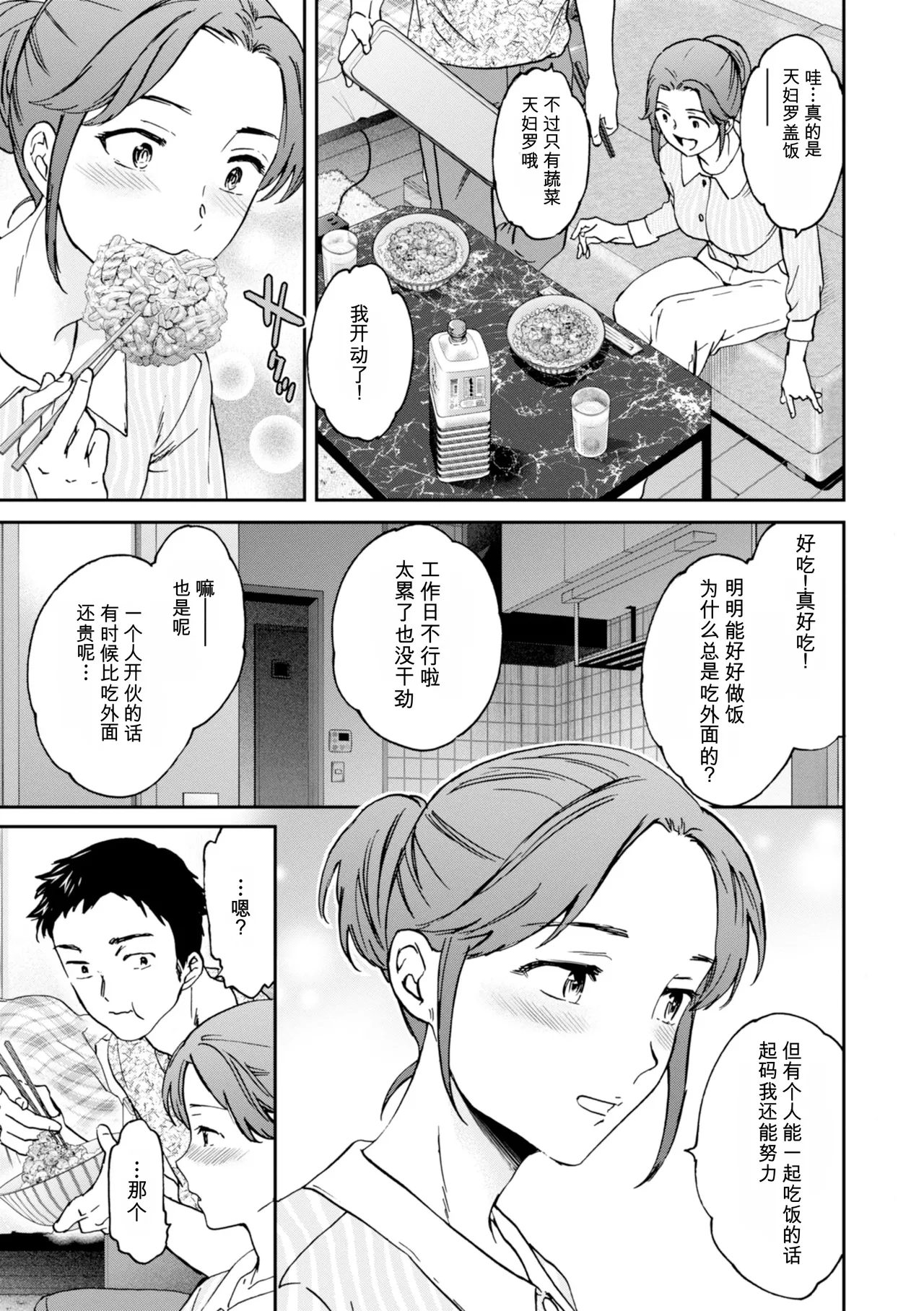 หน้า 81