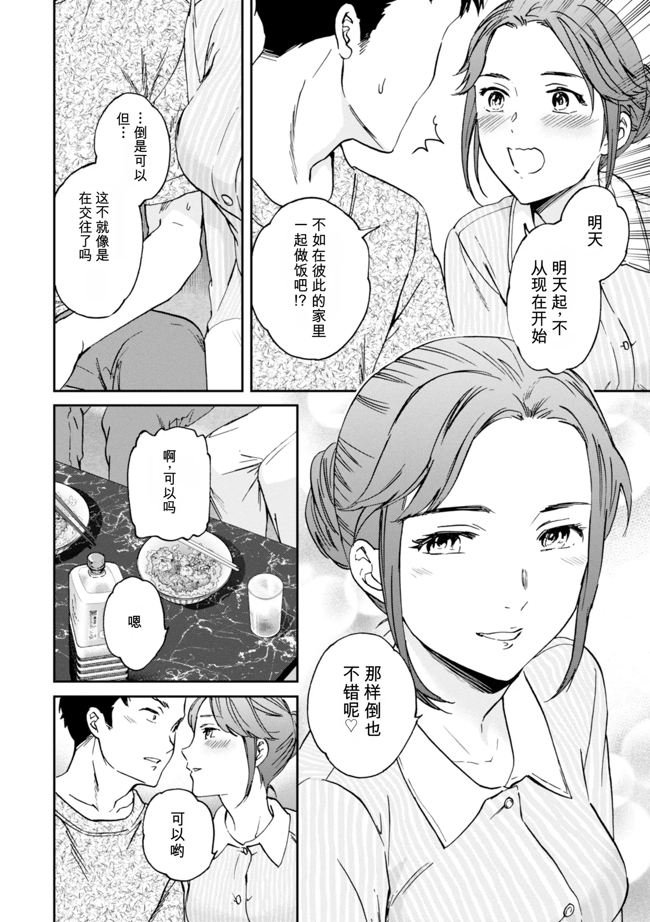 หน้า 82