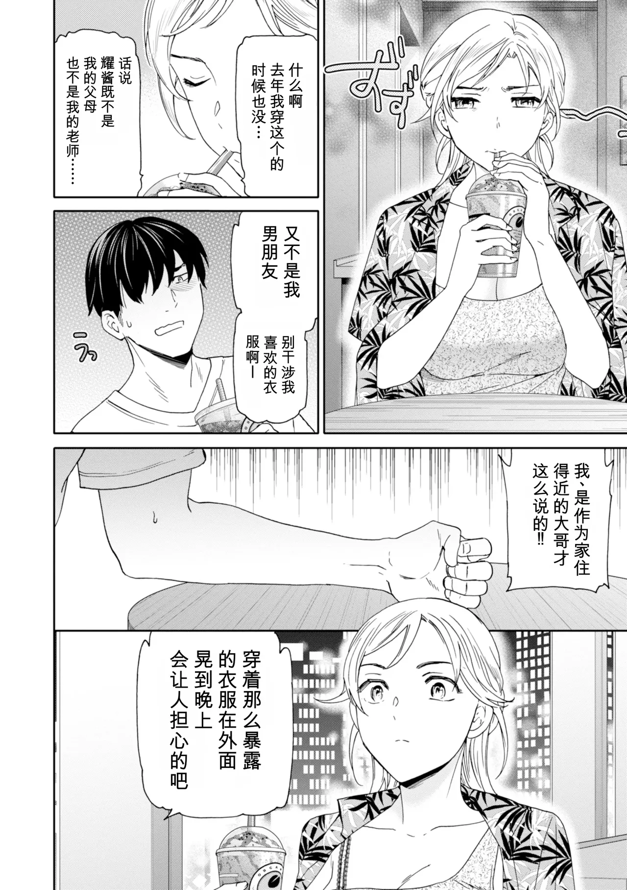 หน้า 98
