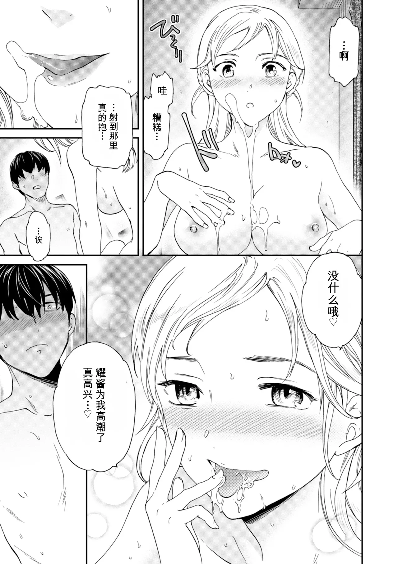 หน้า 105