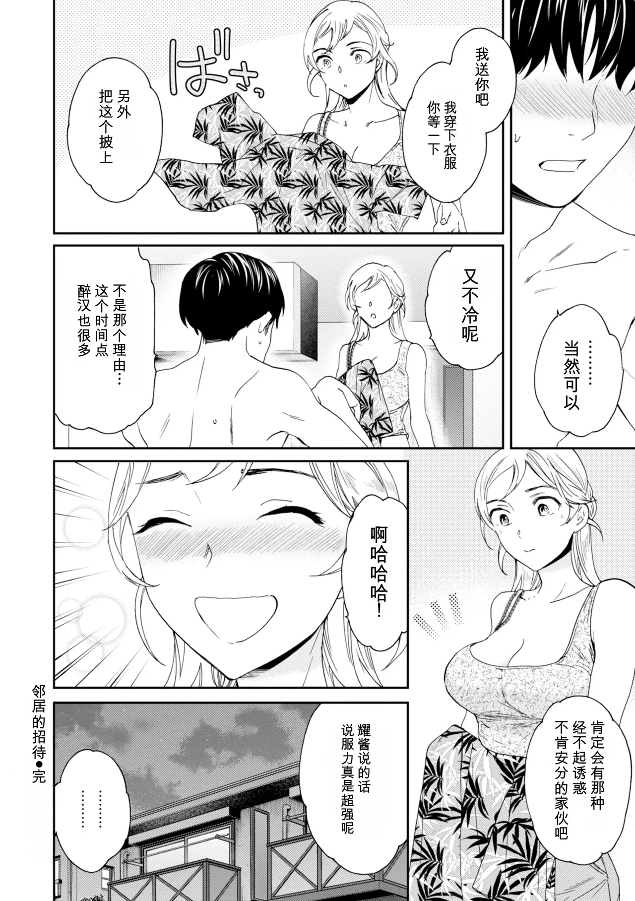 หน้า 114