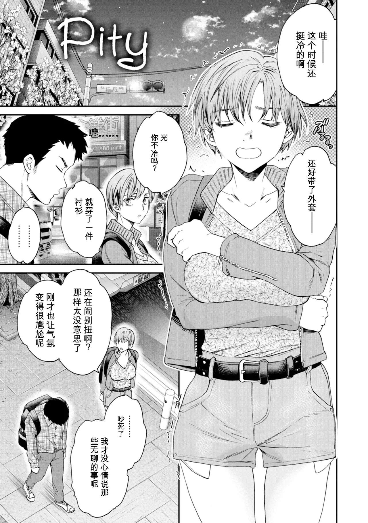 หน้า 115