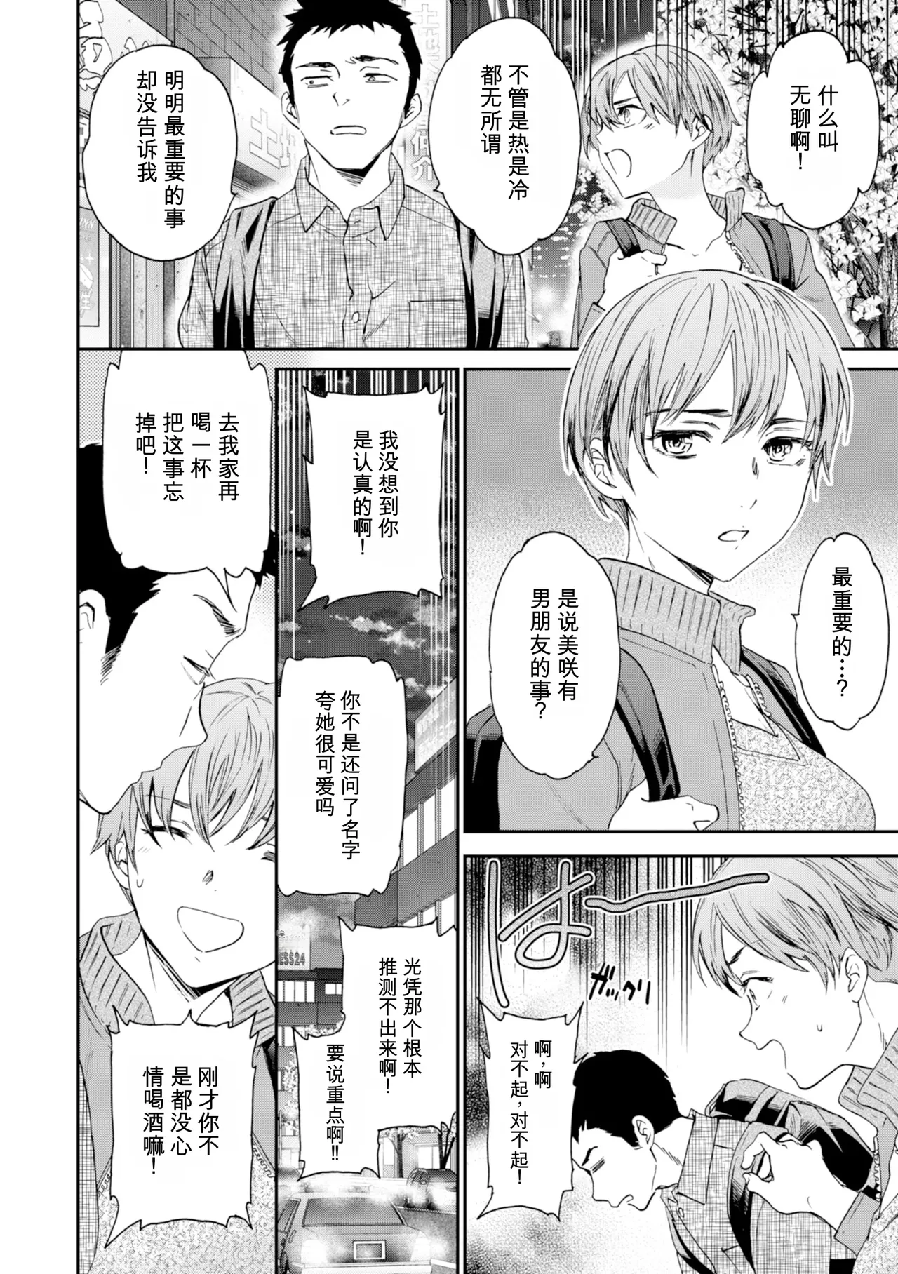 หน้า 116