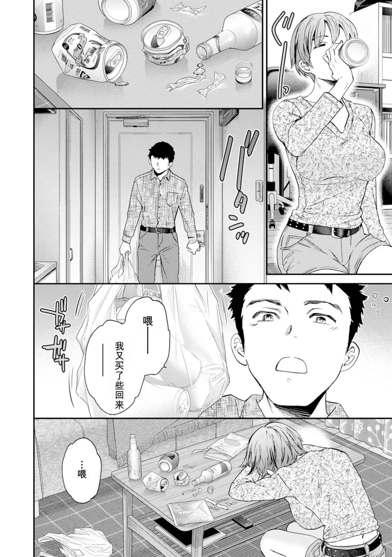 หน้า 118