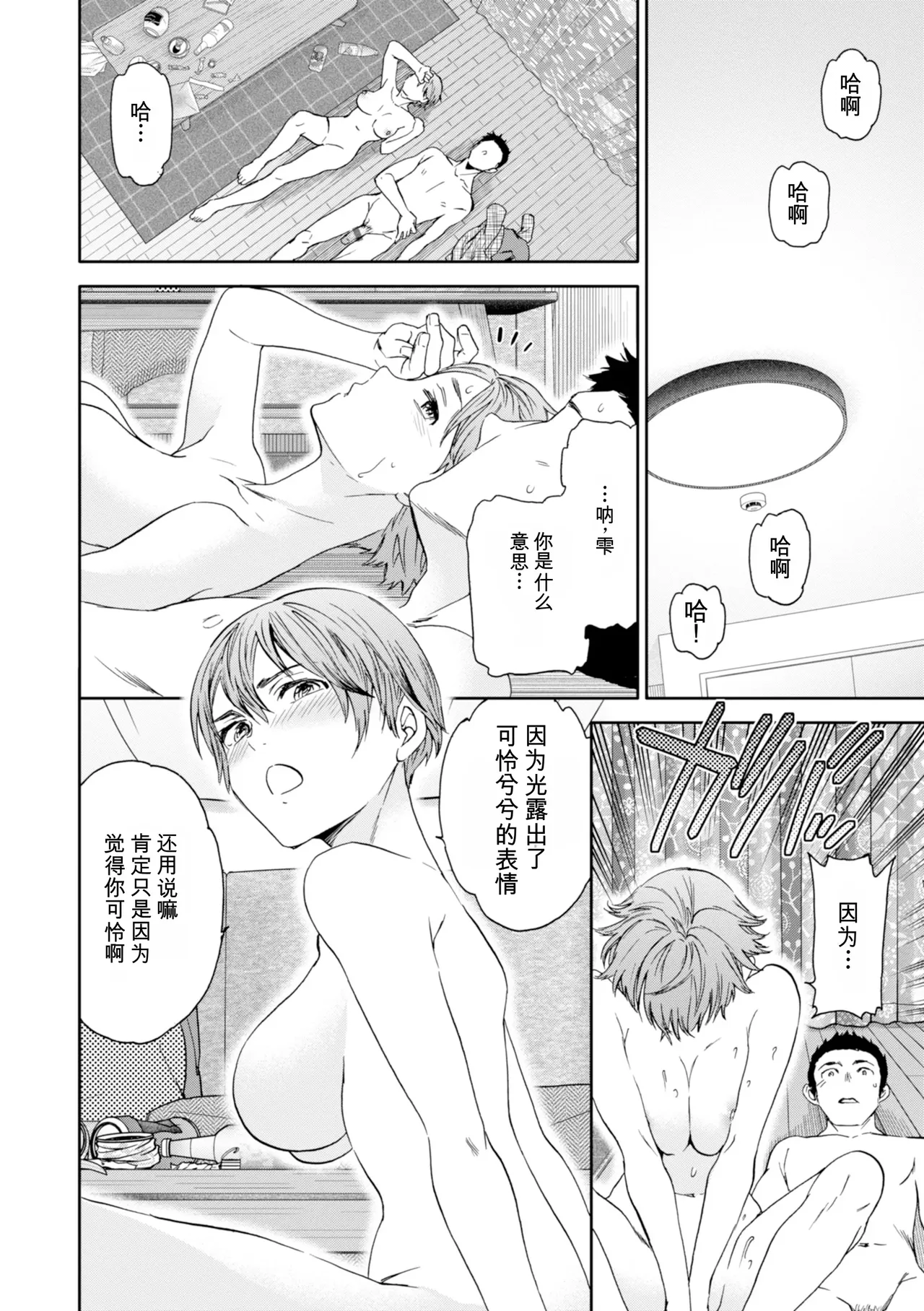 หน้า 130