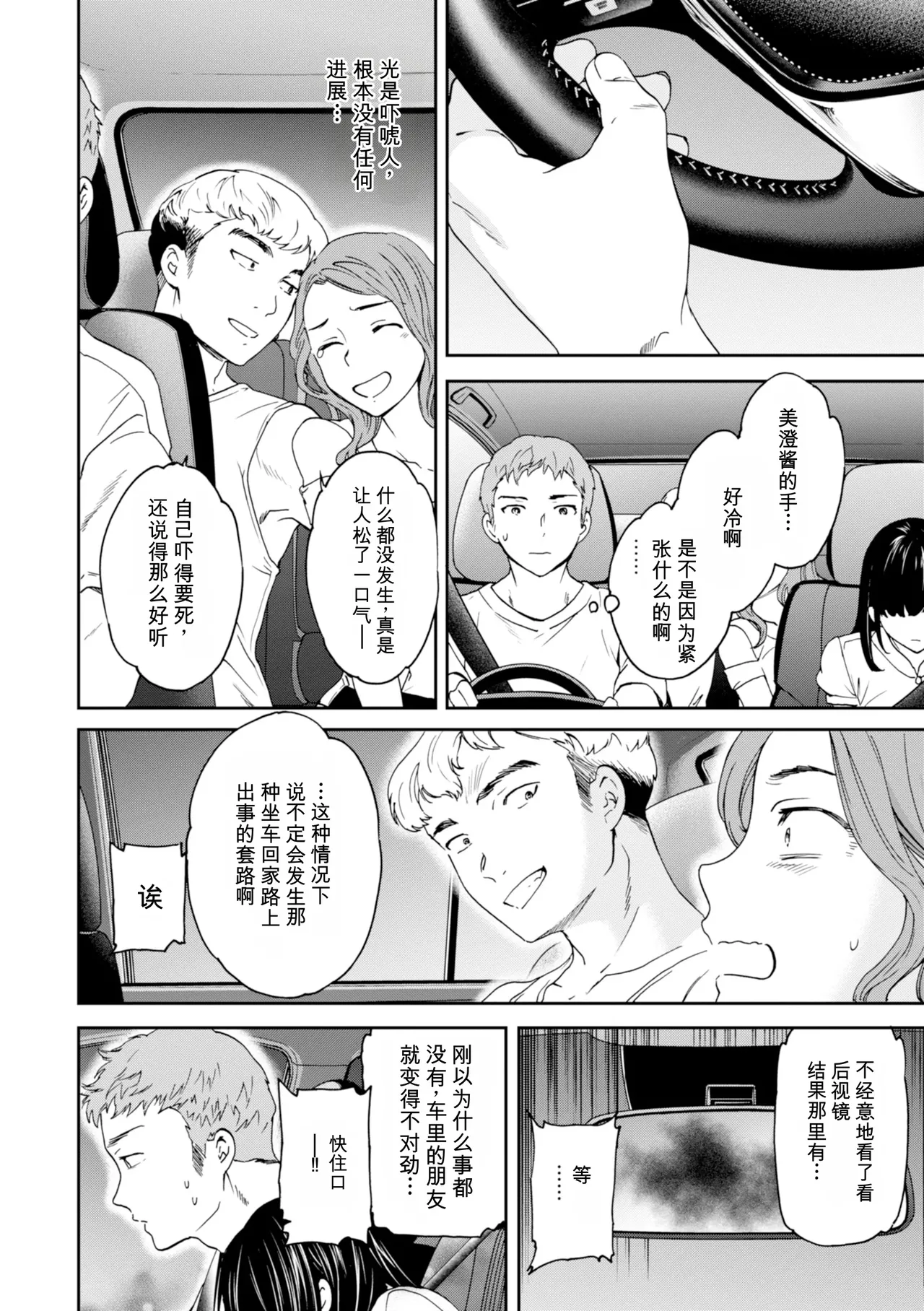 หน้า 136