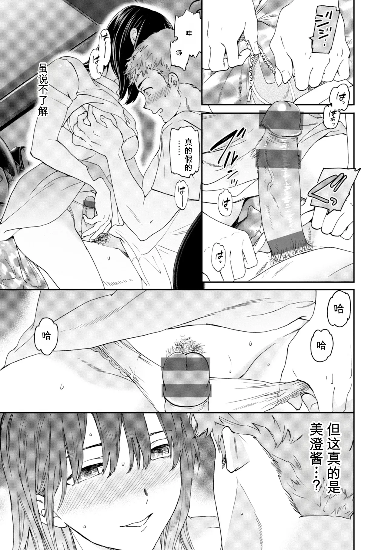 หน้า 141