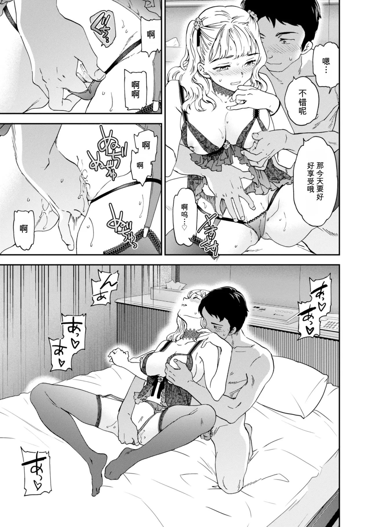 หน้า 155
