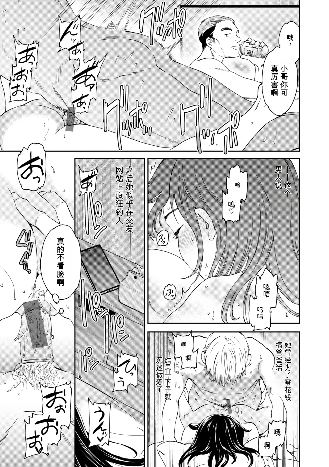 หน้า 15