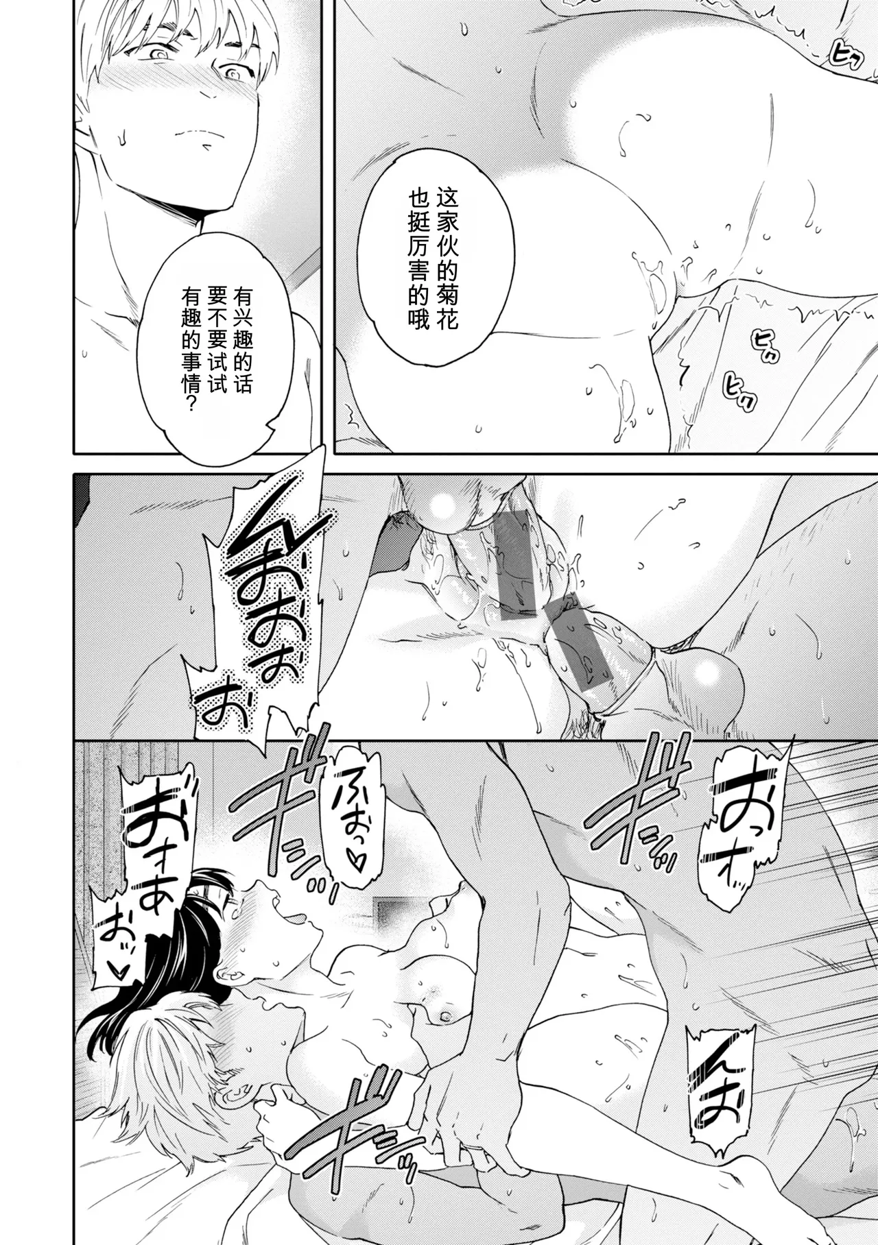 หน้า 18