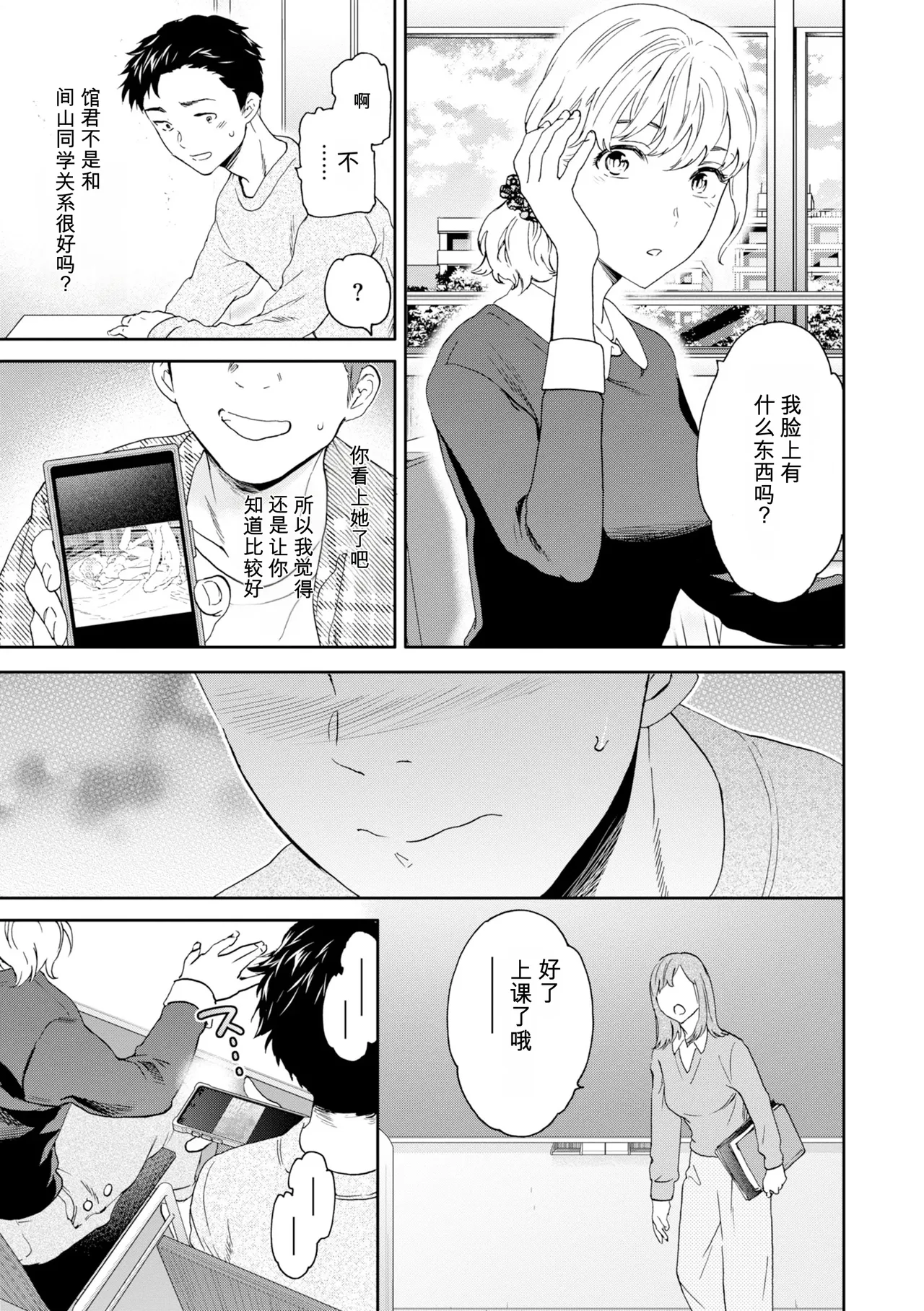 หน้า 25