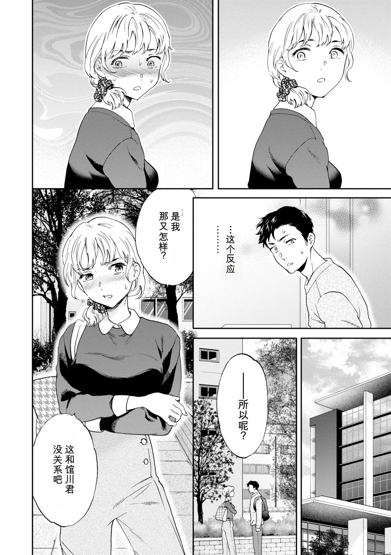 หน้า 26