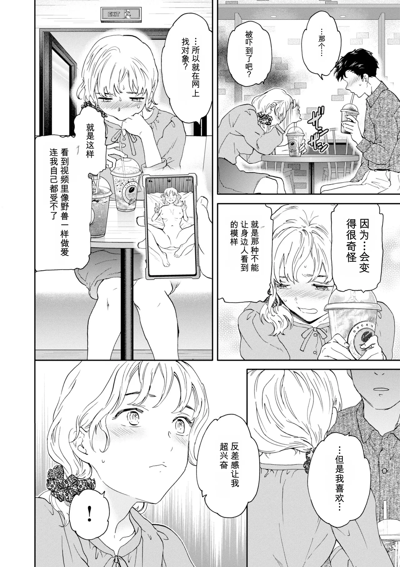 หน้า 38