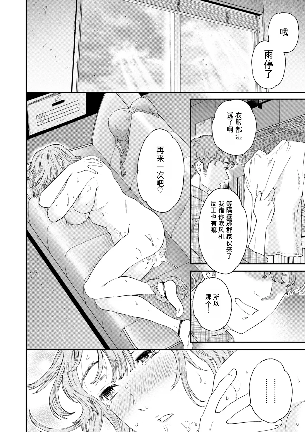 หน้า 42