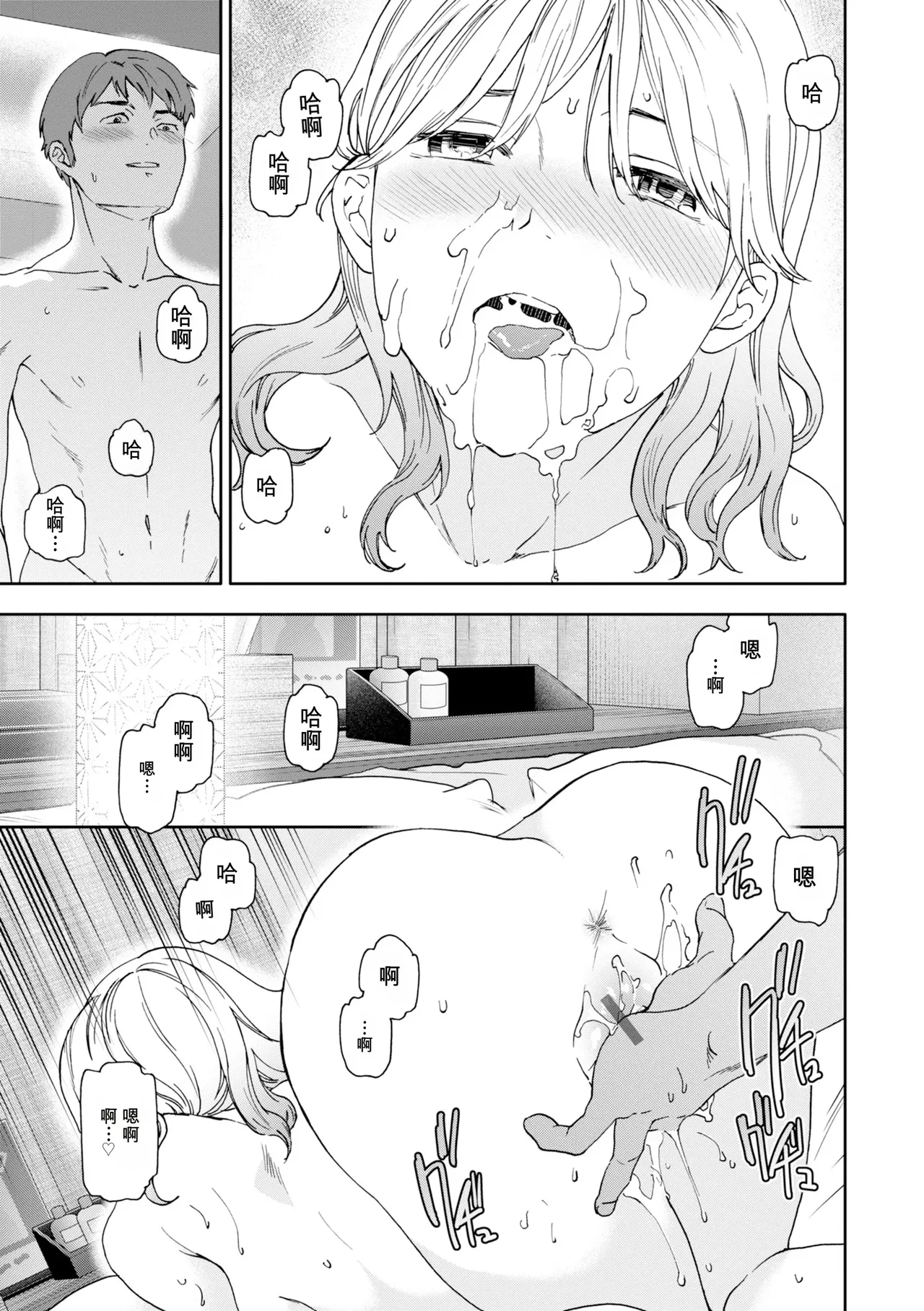 หน้า 65
