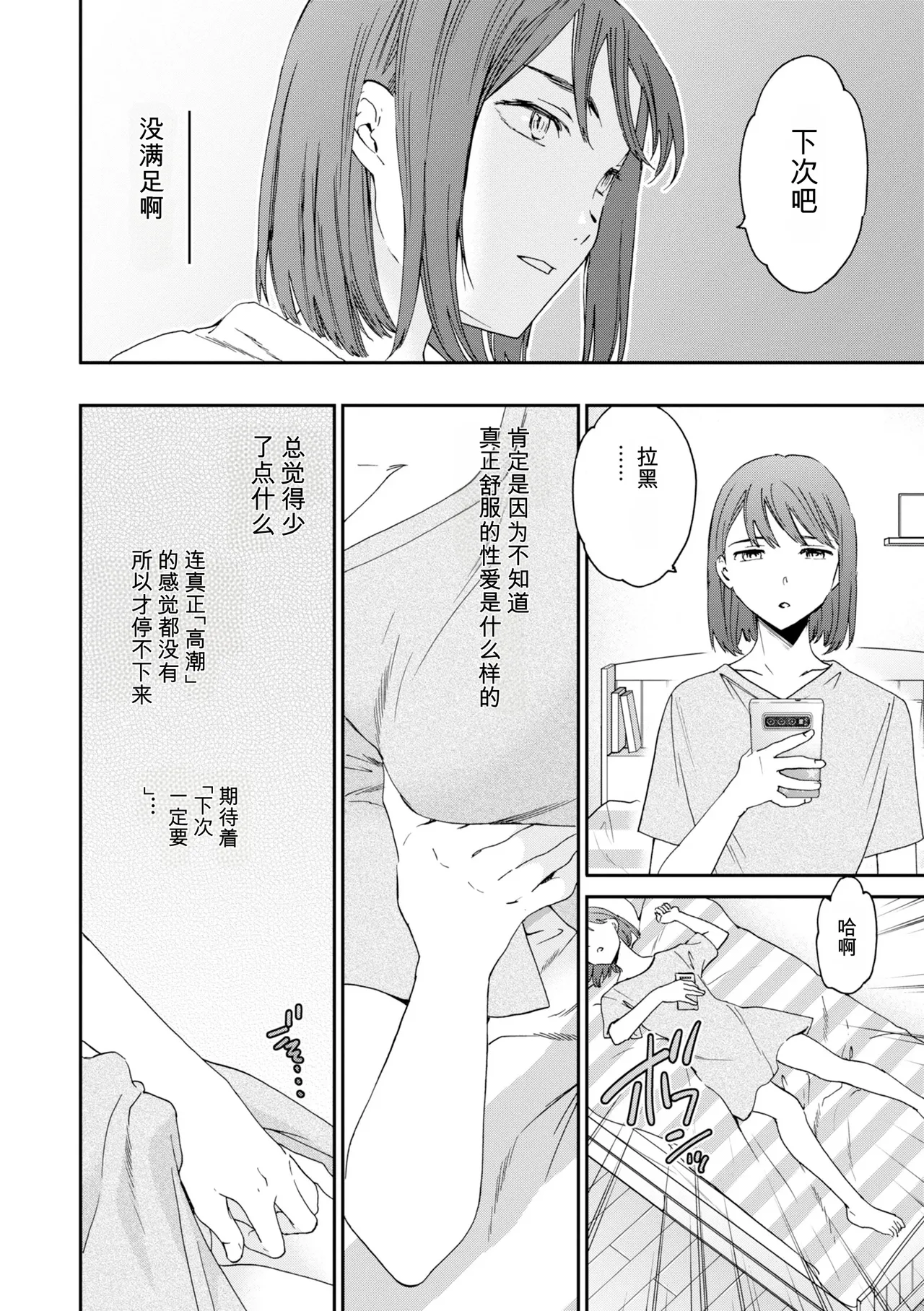 หน้า 80