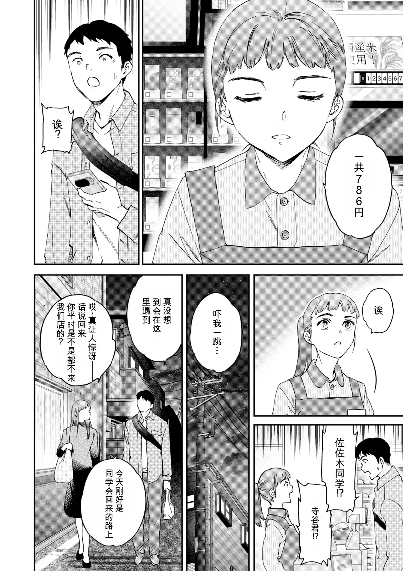 หน้า 98