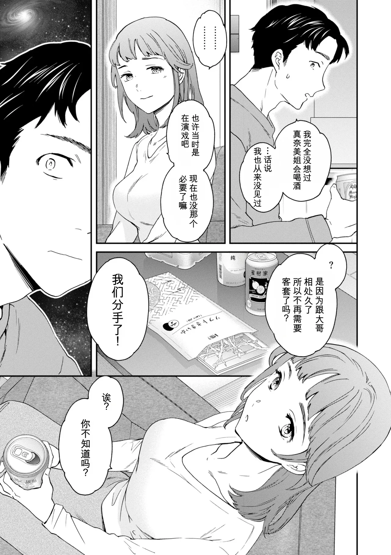 หน้า 117