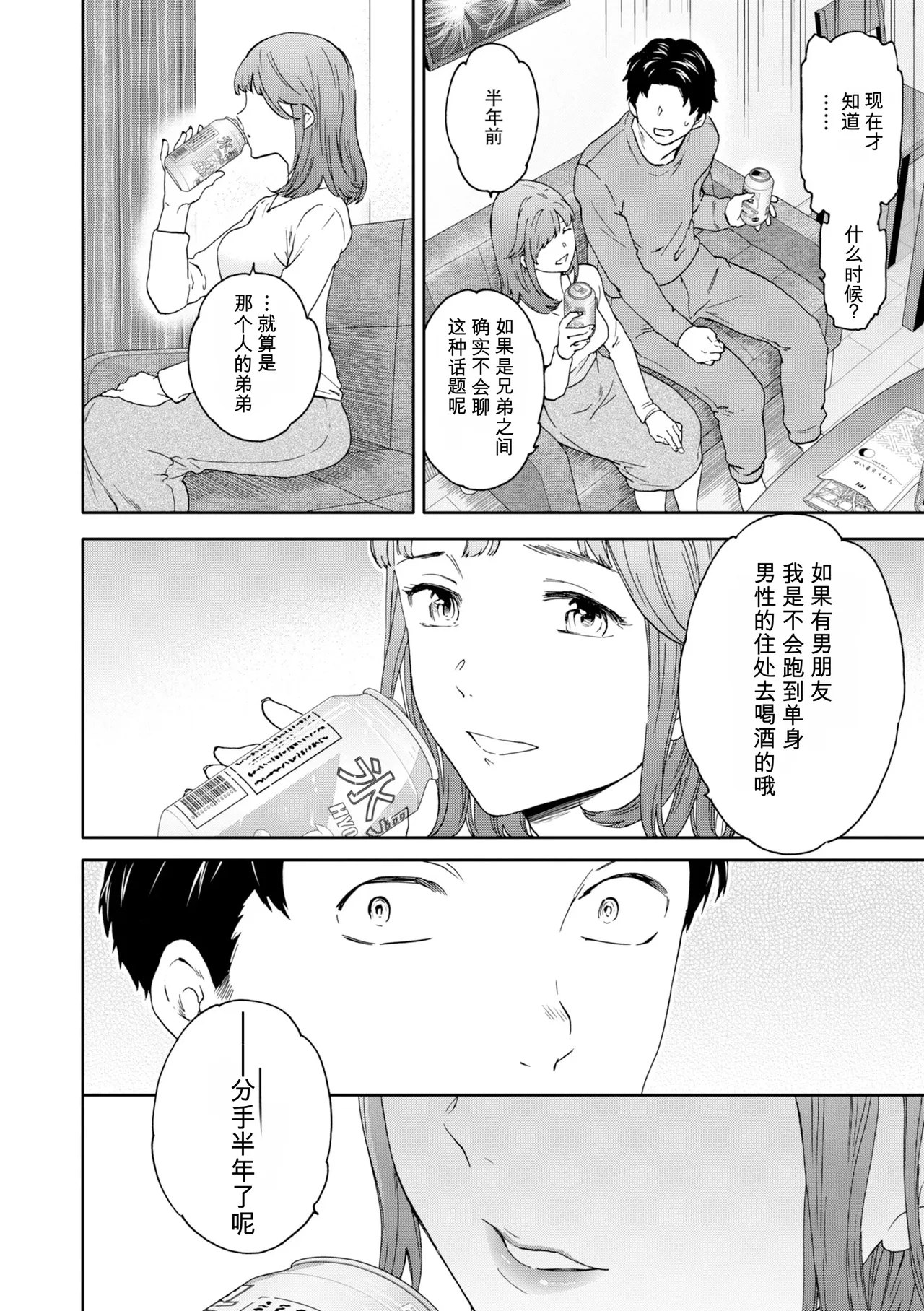 หน้า 118