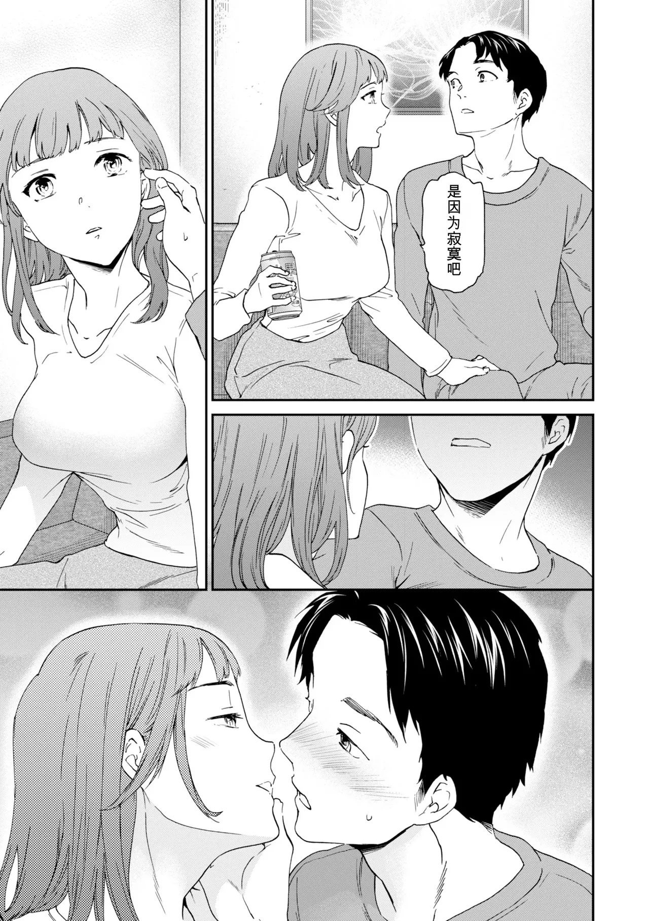 หน้า 119