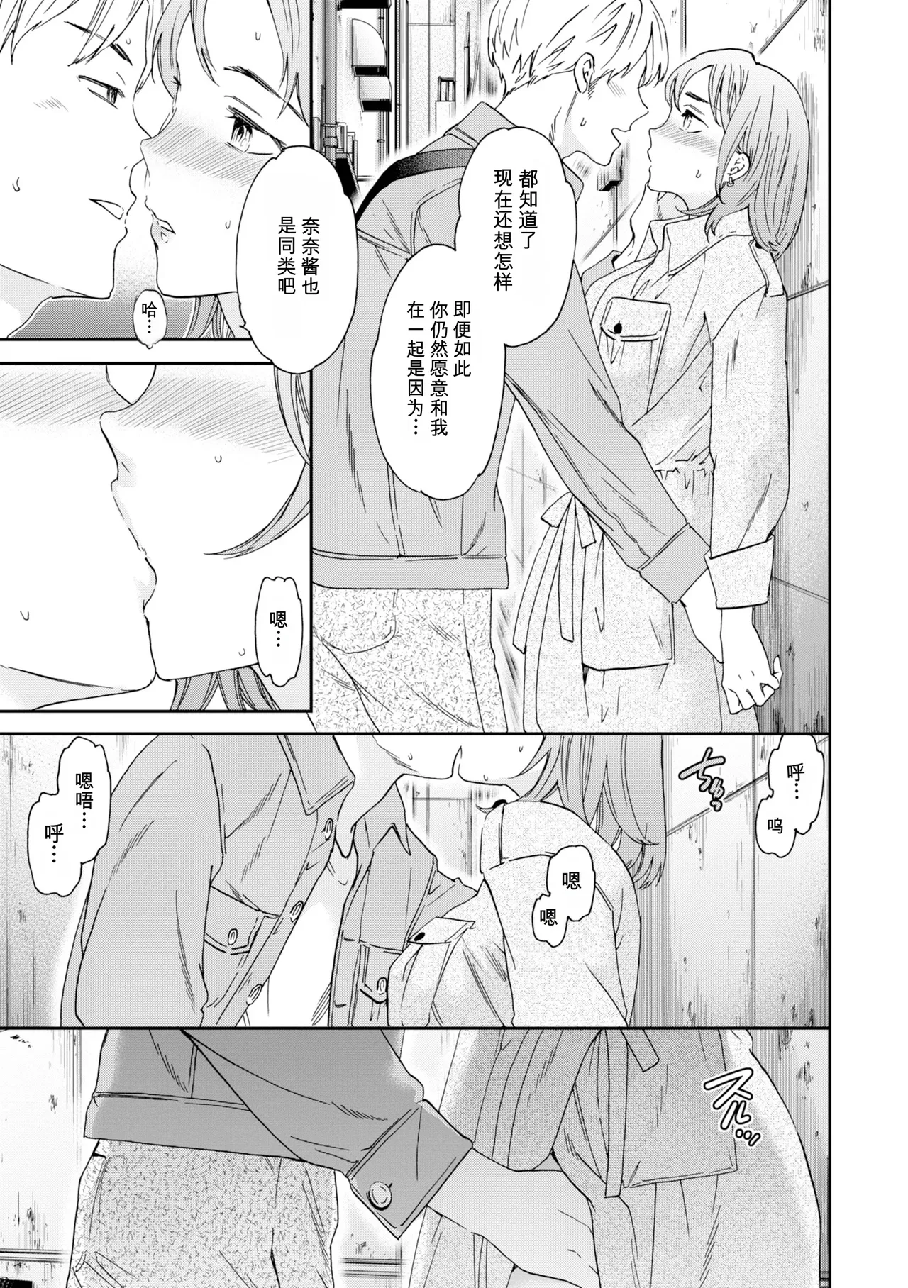 หน้า 157