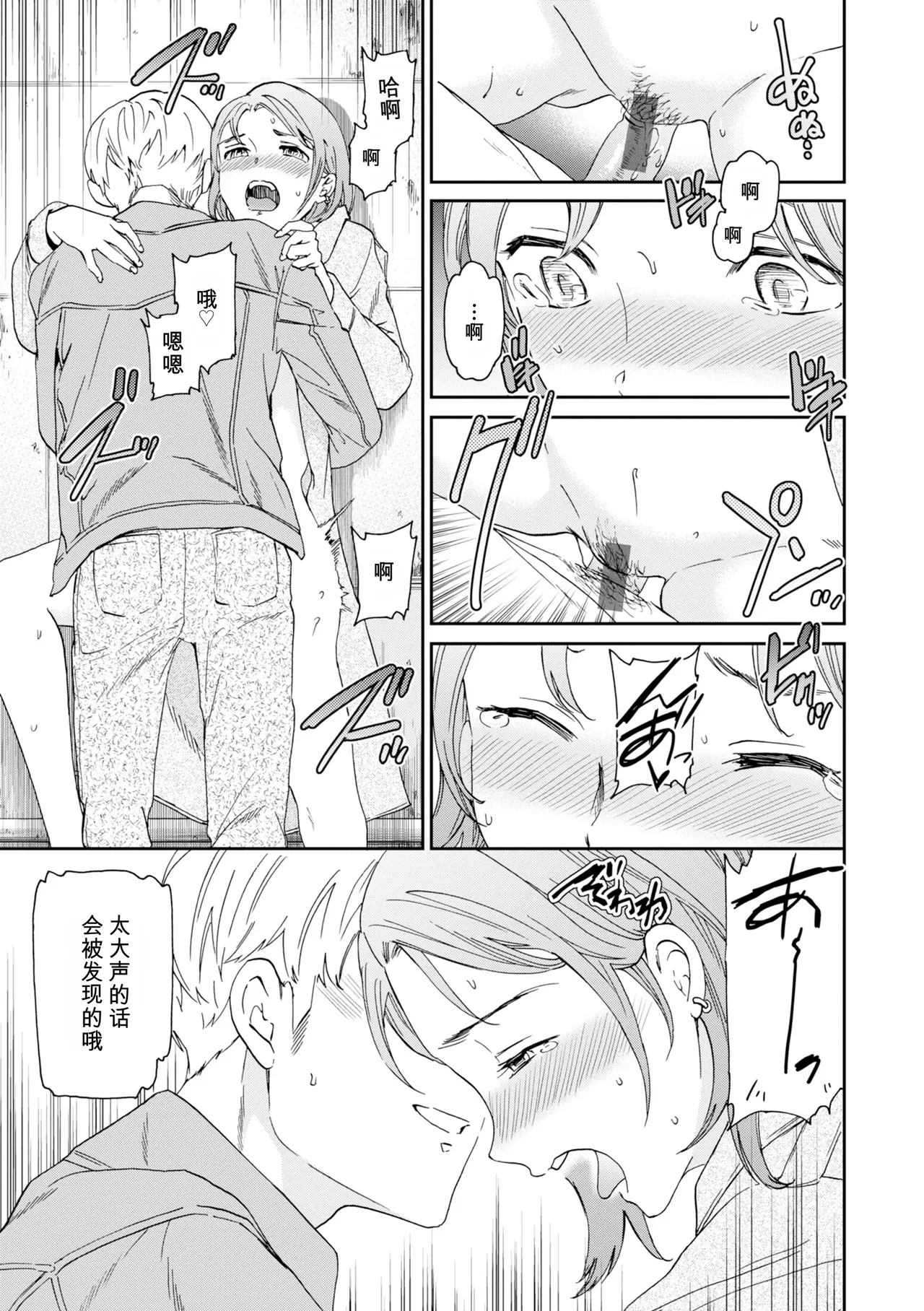 หน้า 161
