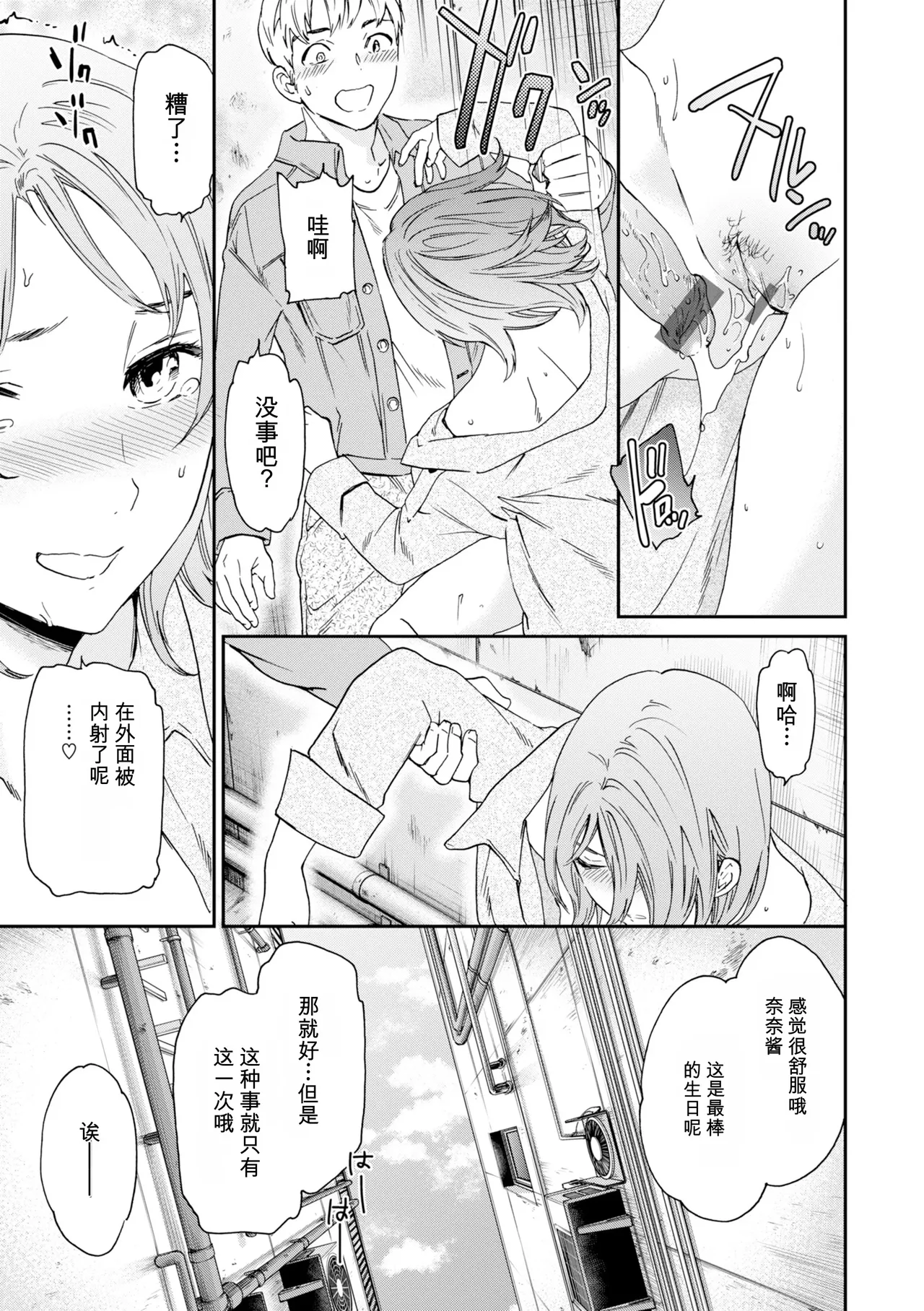 หน้า 167