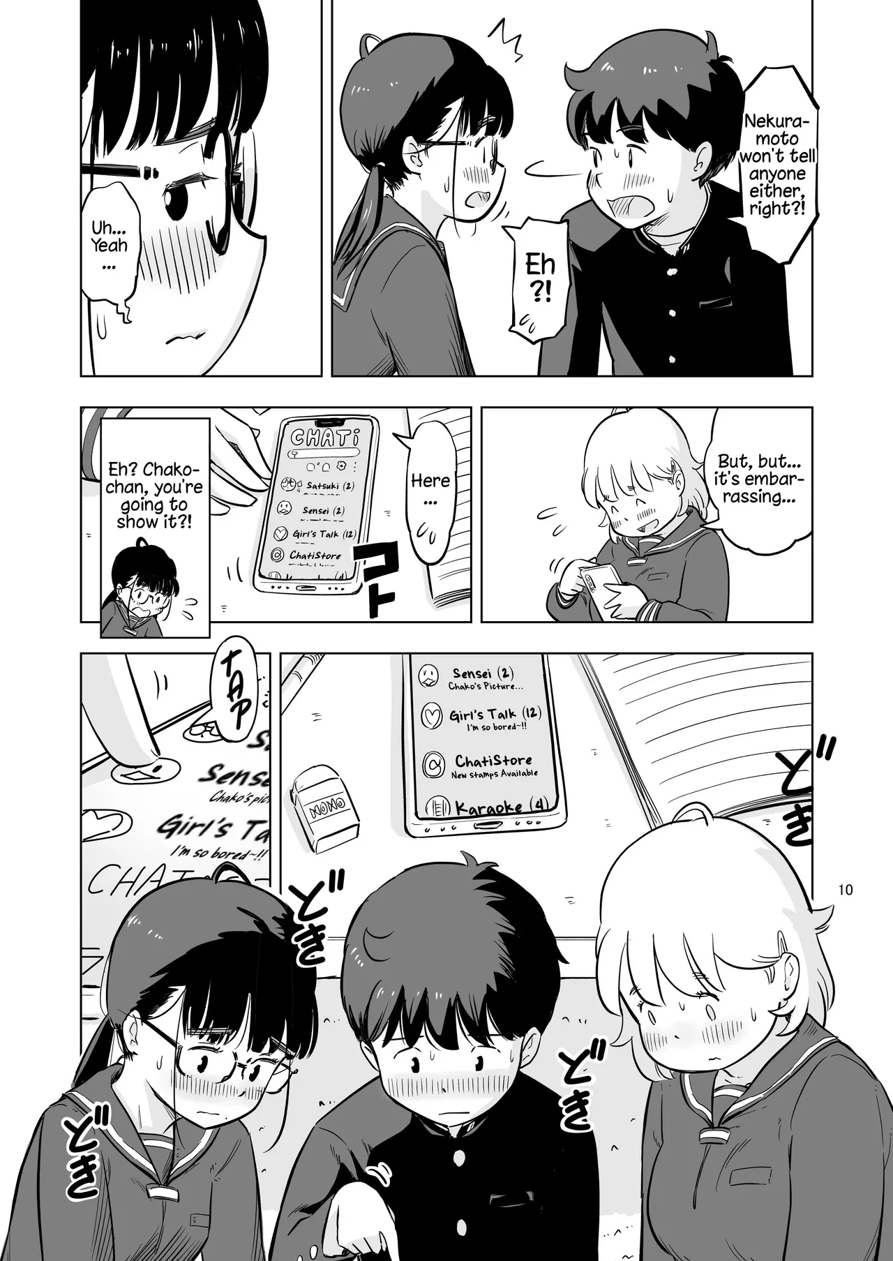 หน้า 10