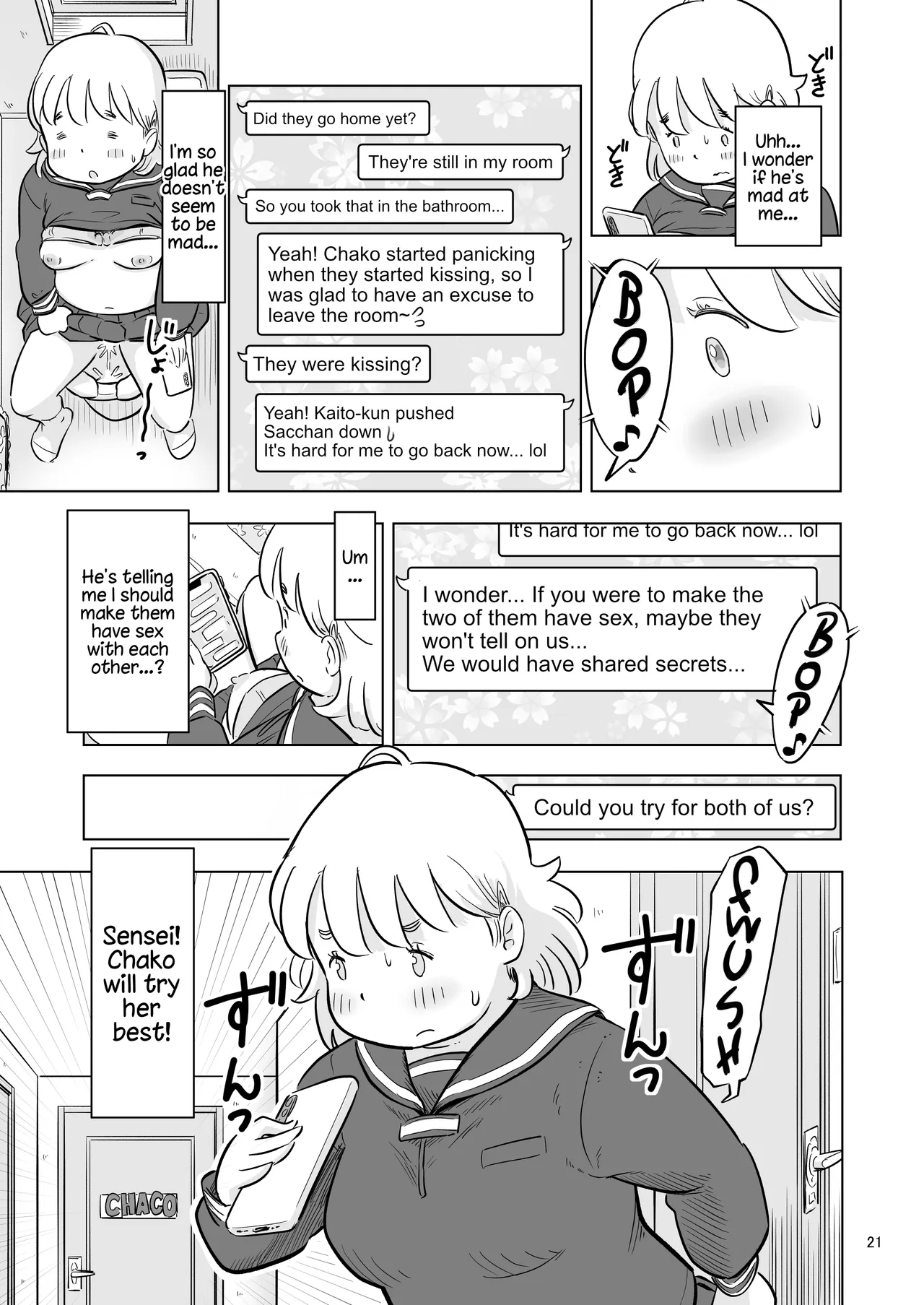 หน้า 21