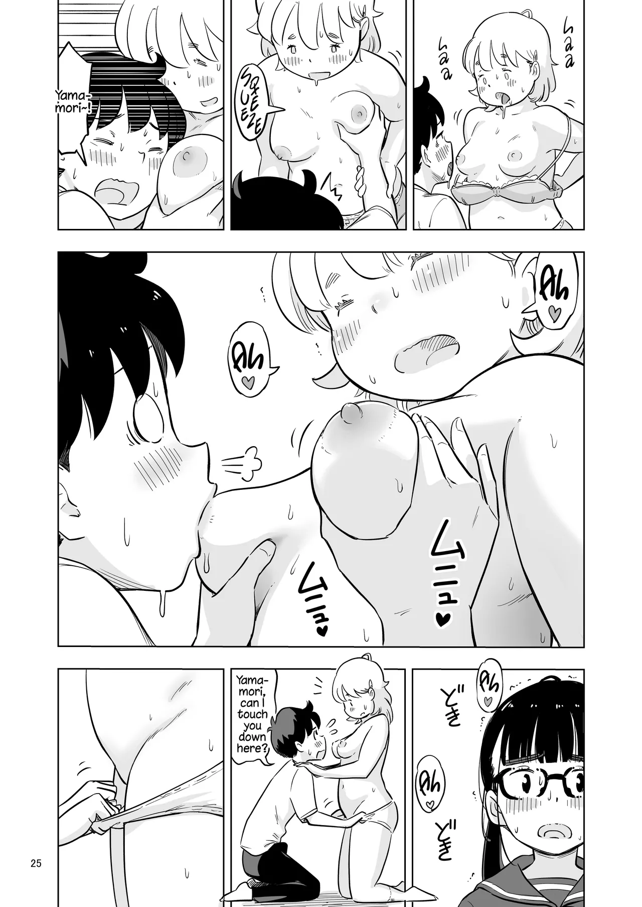 หน้า 25