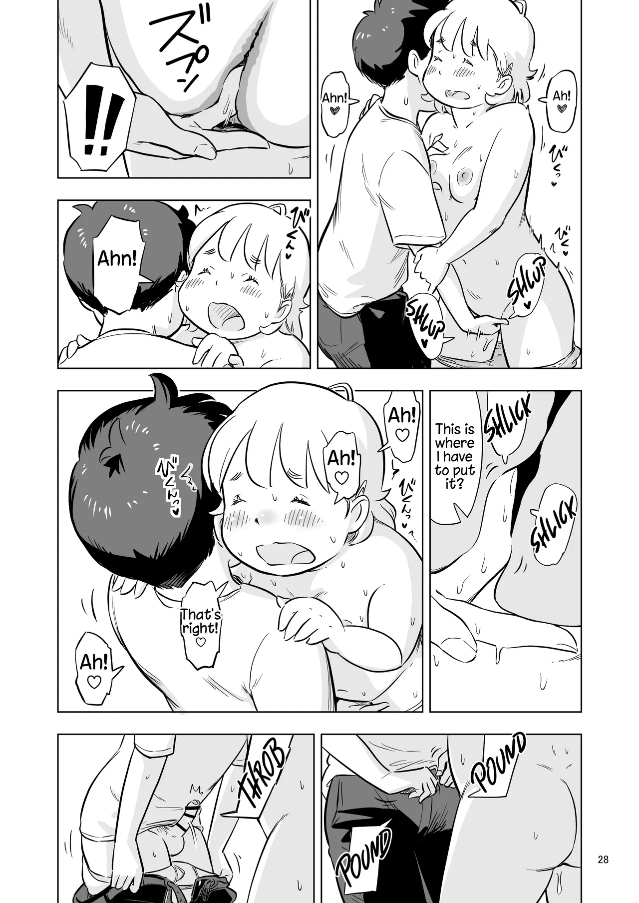 หน้า 28