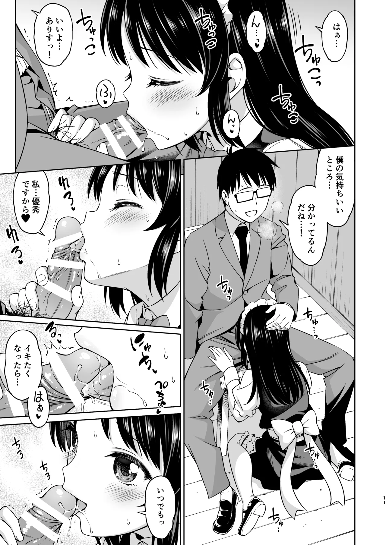 หน้า 11