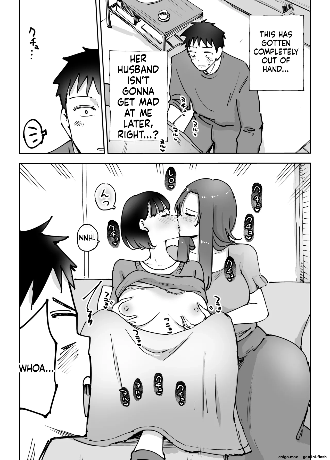หน้า 12