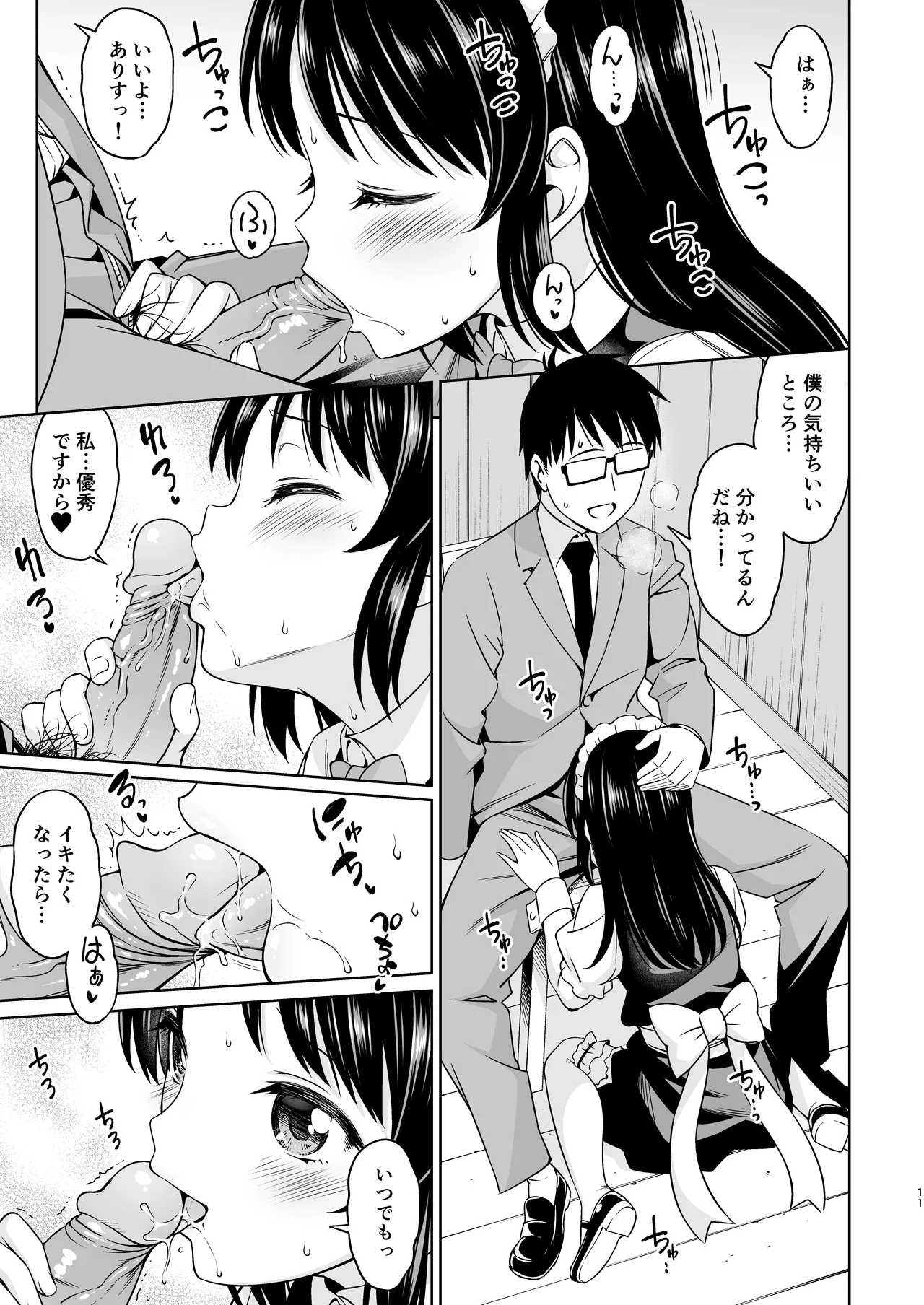 หน้า 11
