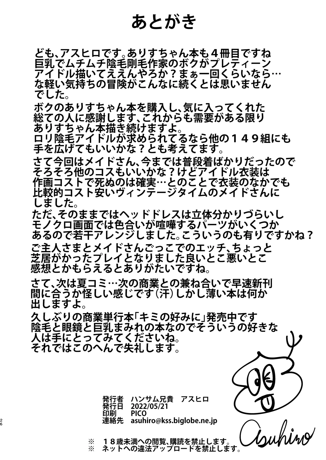 หน้า 26