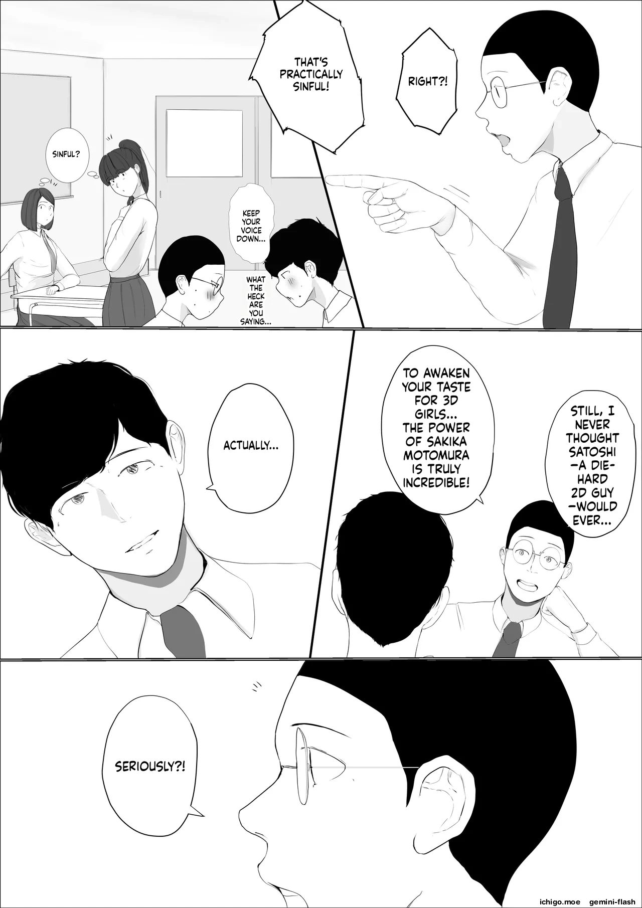 หน้า 8
