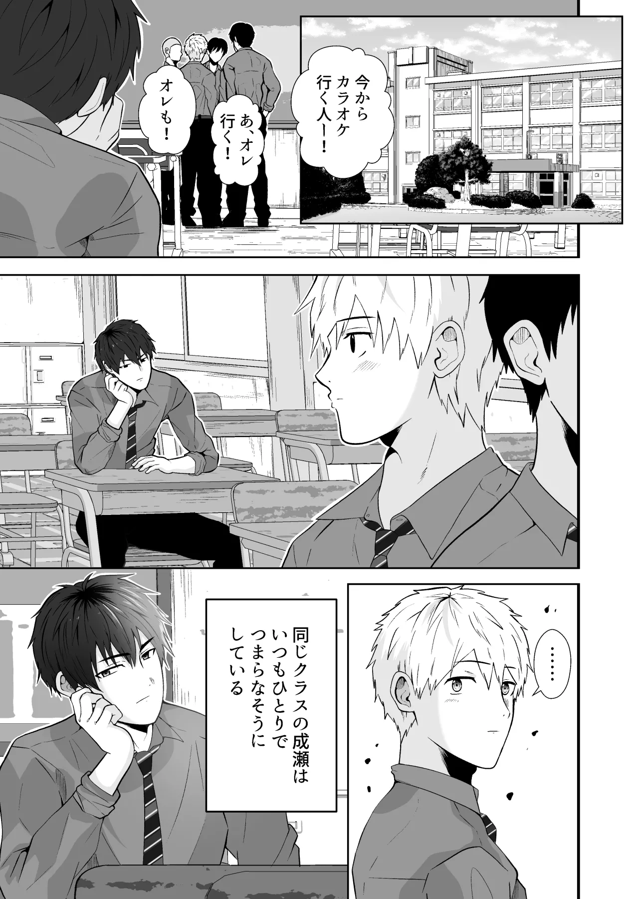 หน้า 2