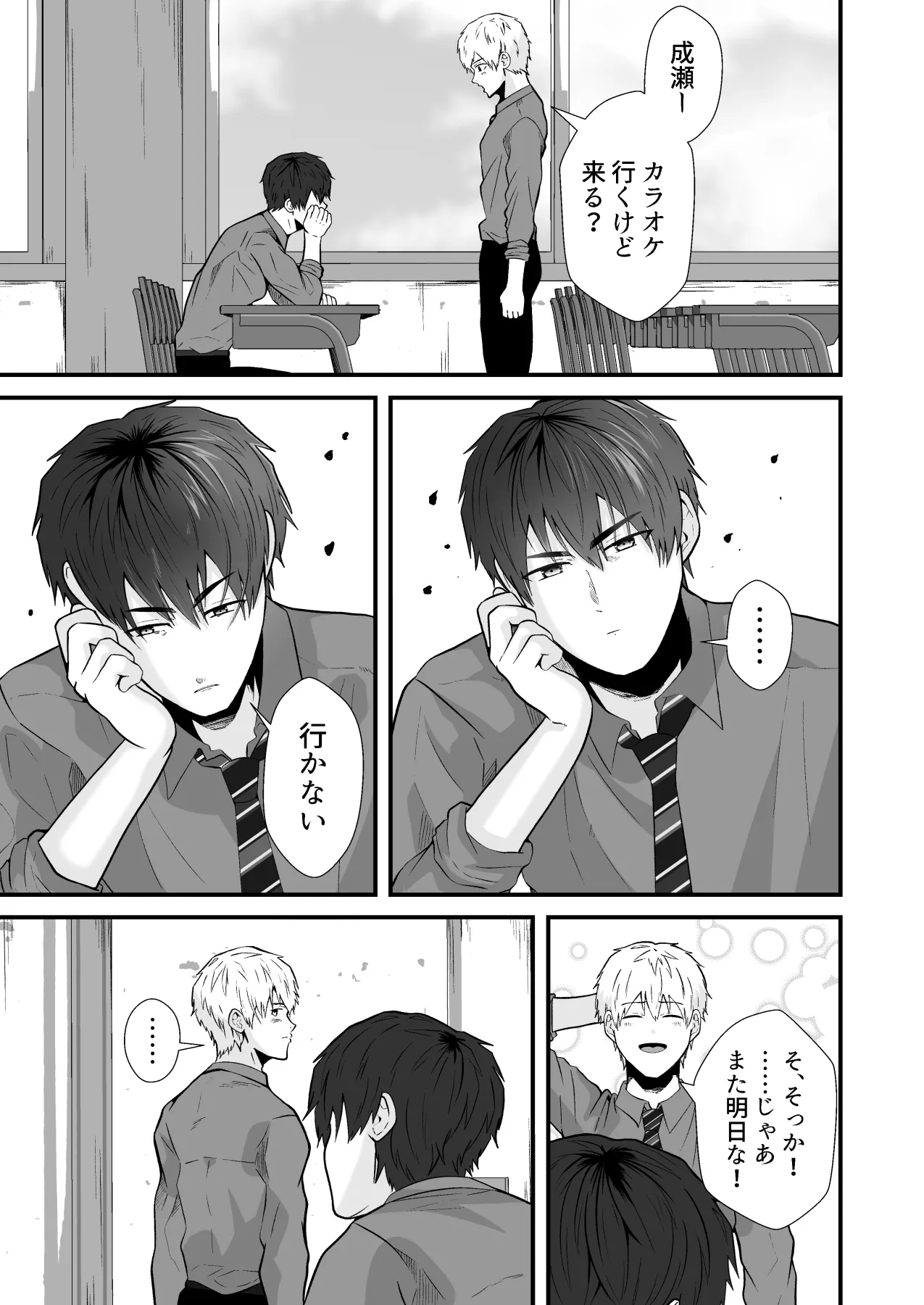หน้า 3