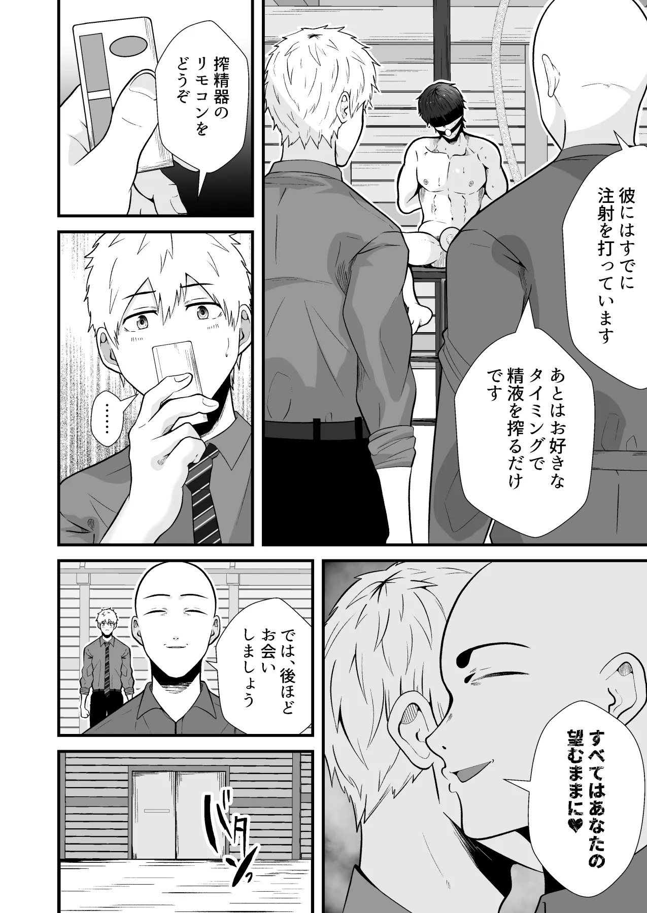 หน้า 11