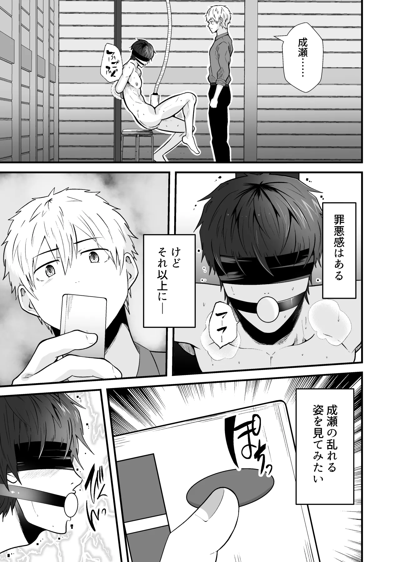 หน้า 12
