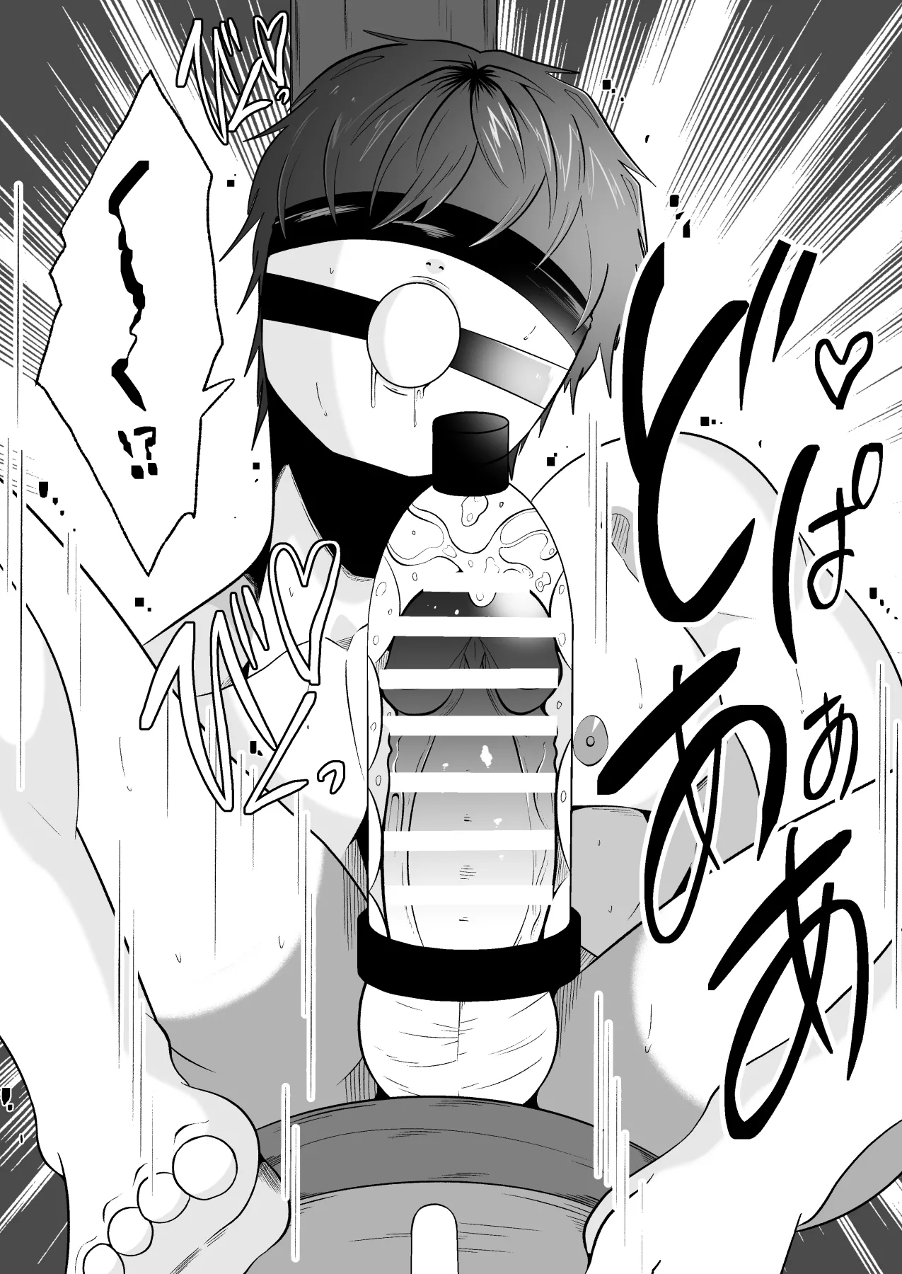 หน้า 17