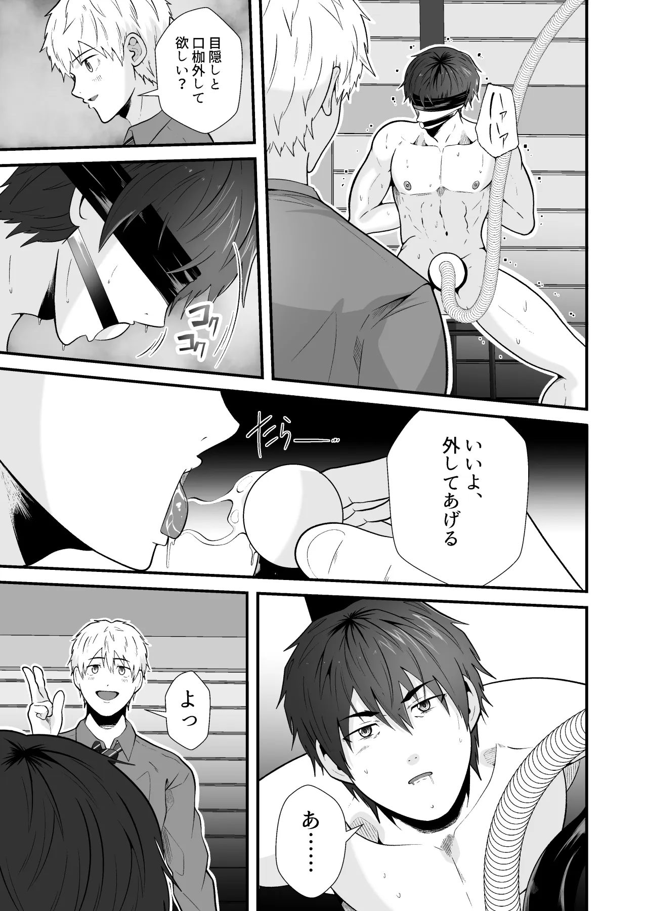 หน้า 18