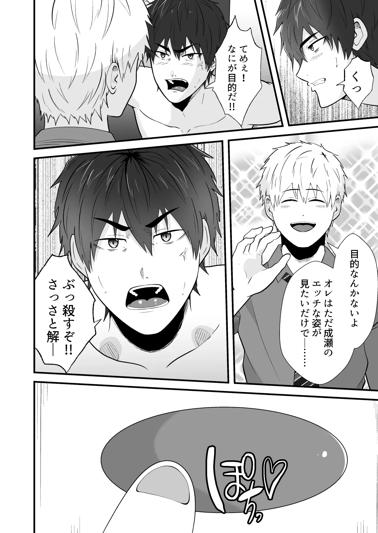 หน้า 19