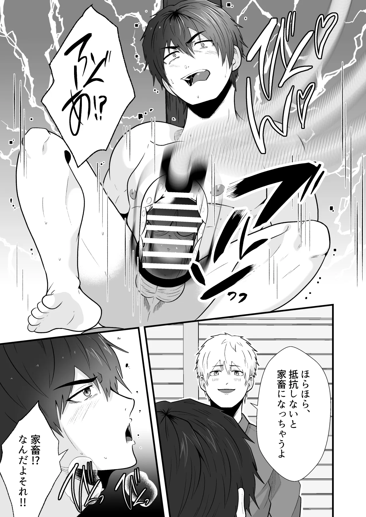 หน้า 20