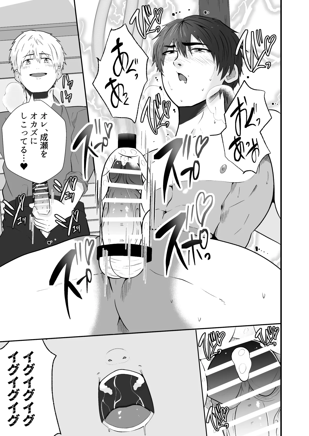 หน้า 24